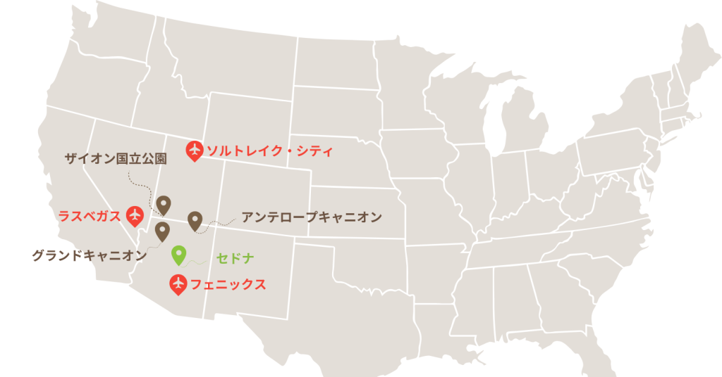 セドナの周辺観光地図