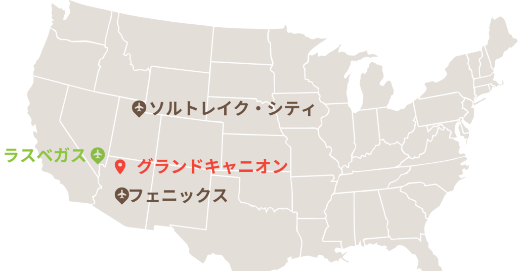 グランドキャニオンの位置