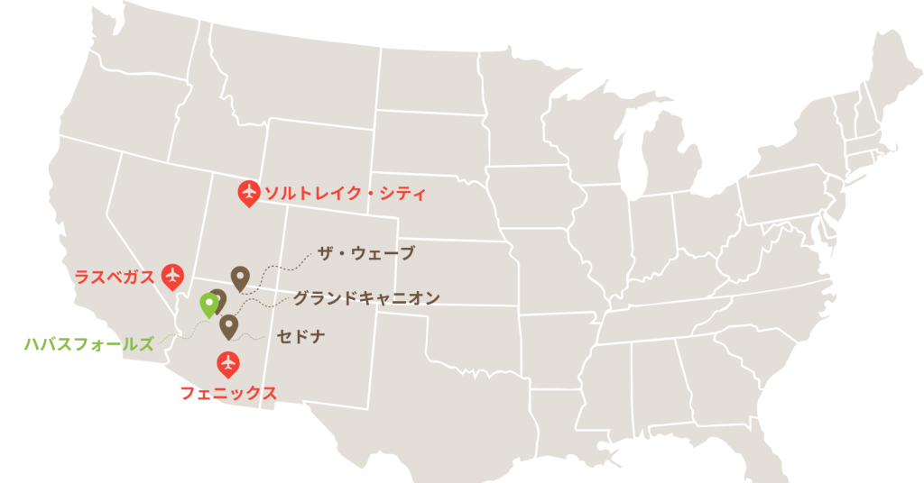 ハバスフォールズの周辺観光地図