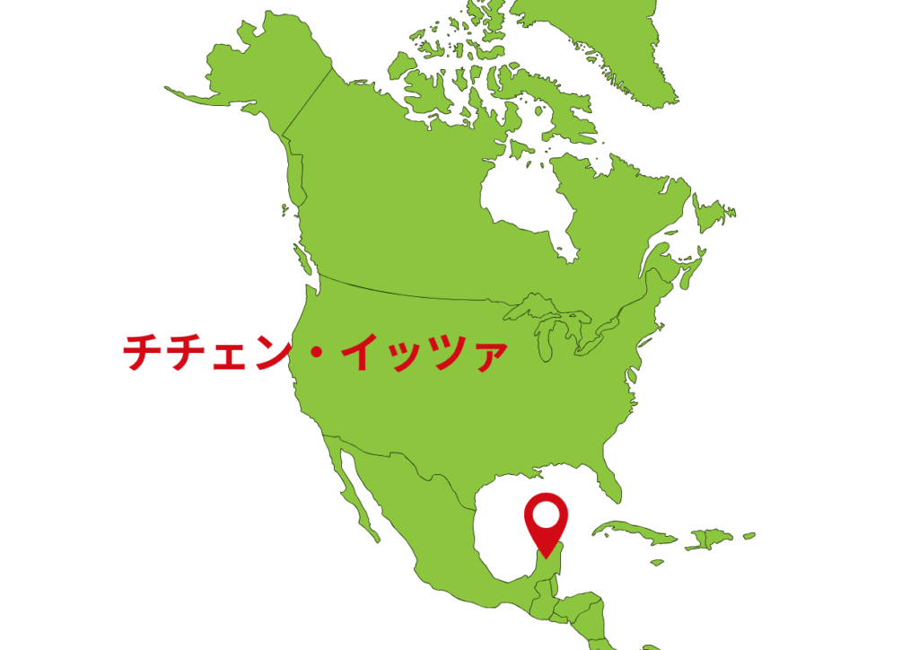 チチェン・イッツァの位置